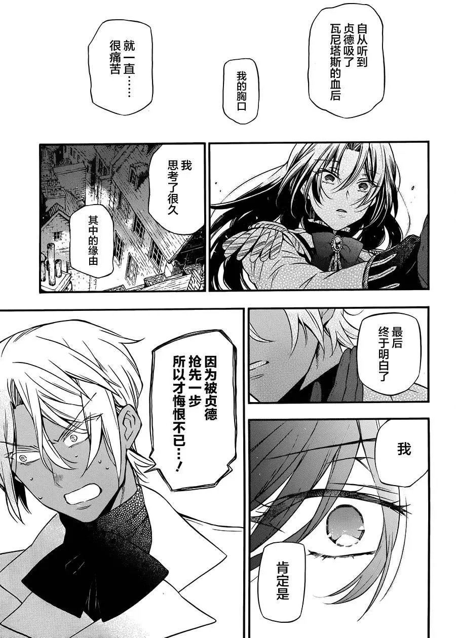 第12回
