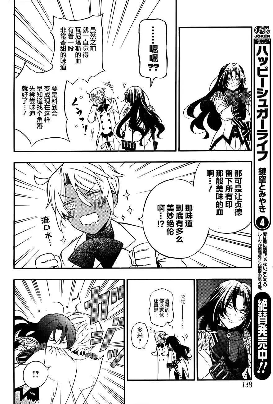 第12回