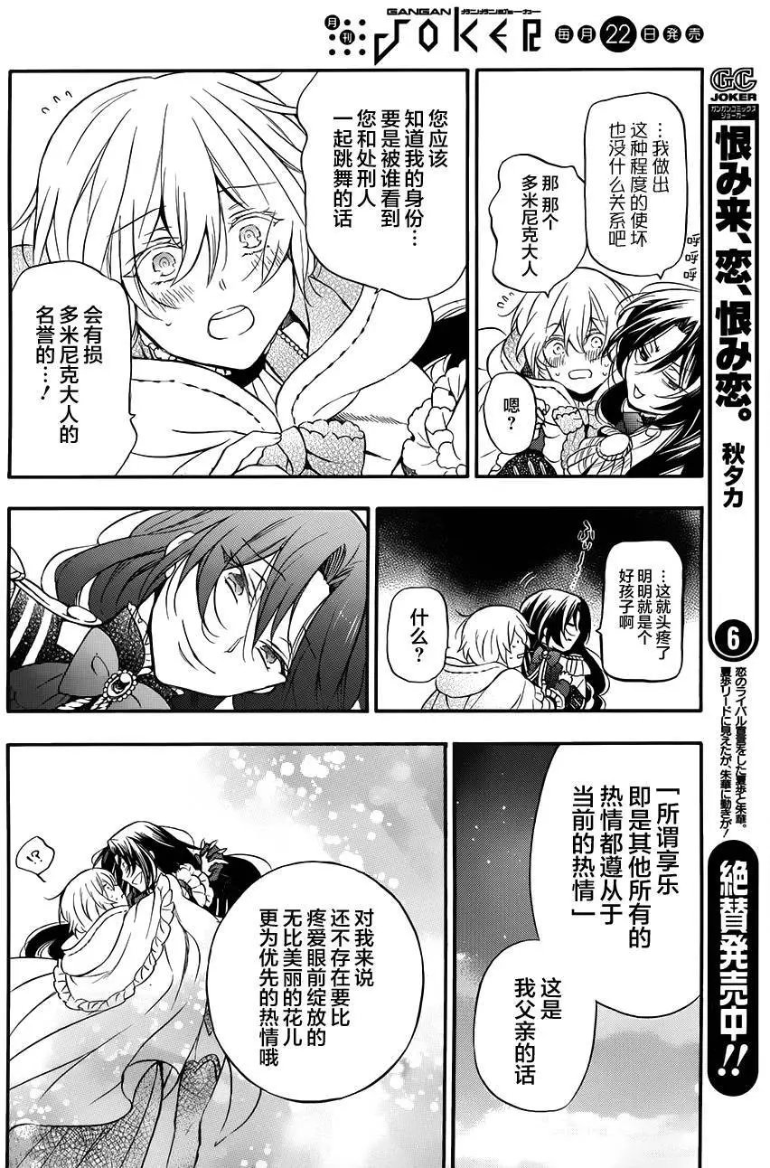 第12回