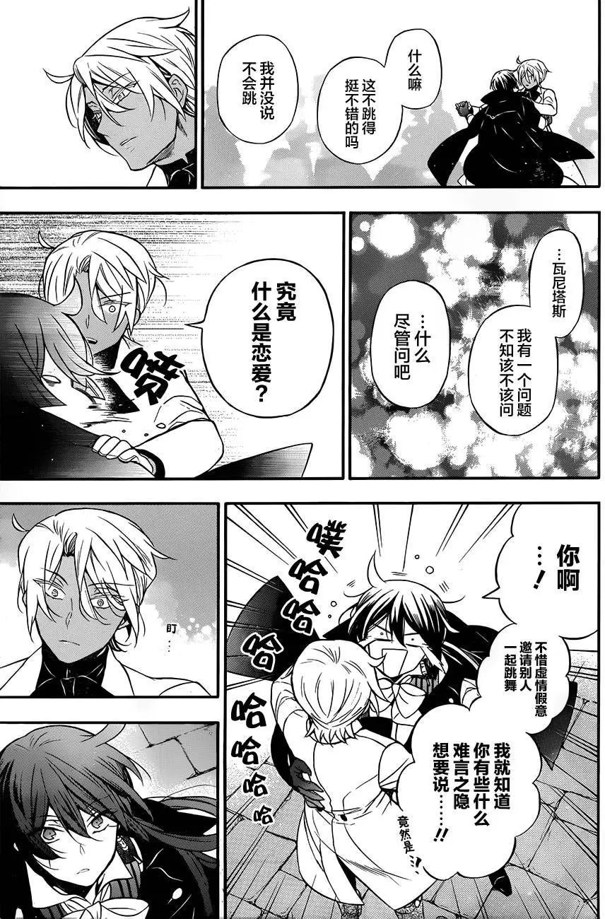 第12回