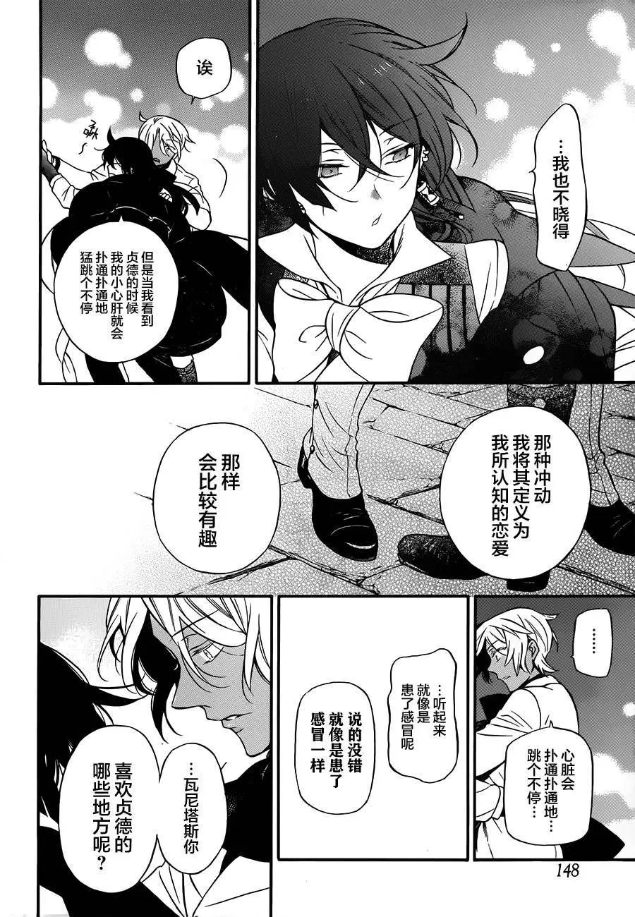 第12回