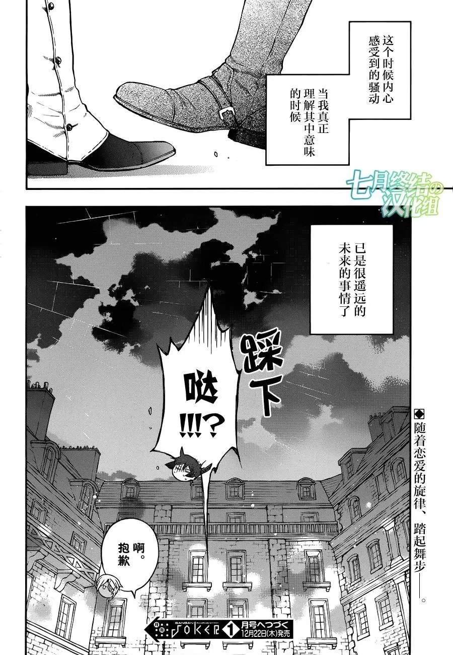 第12回