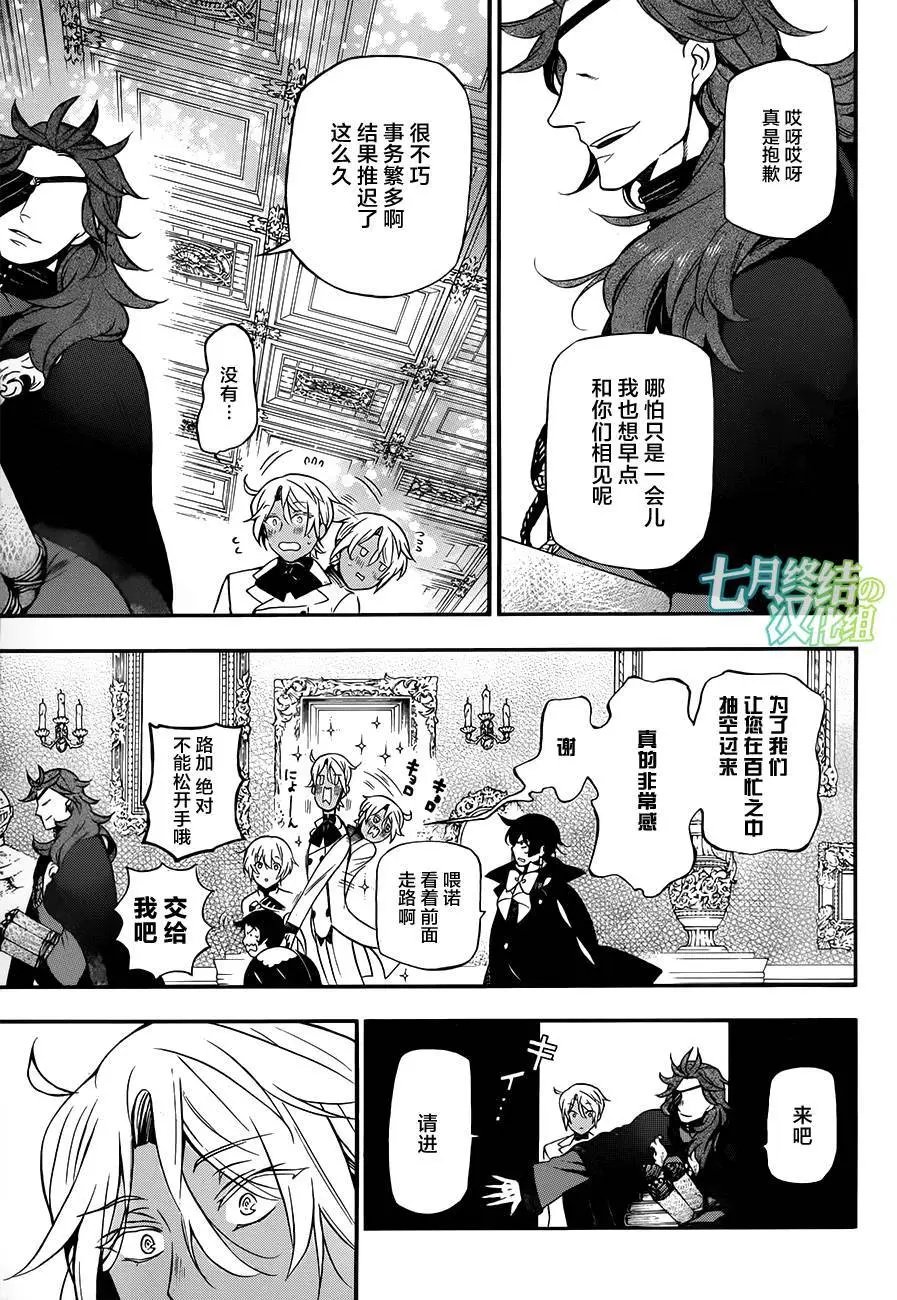 第13回