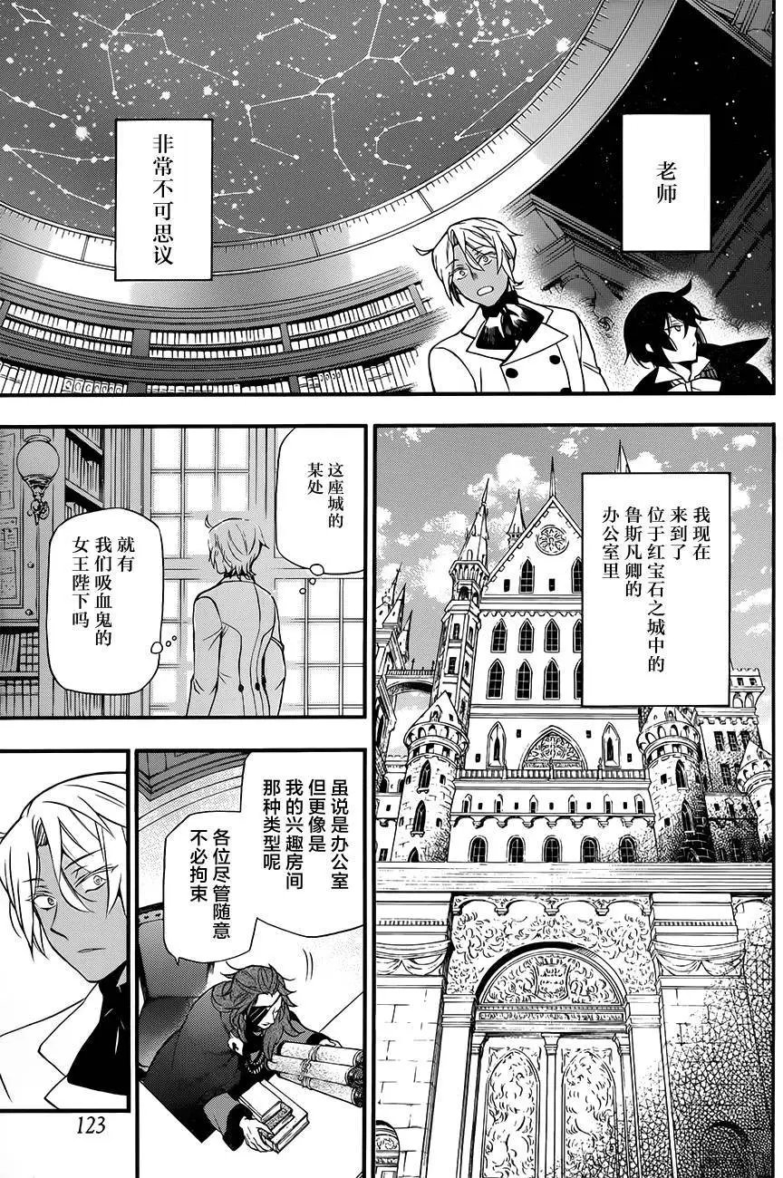 第13回