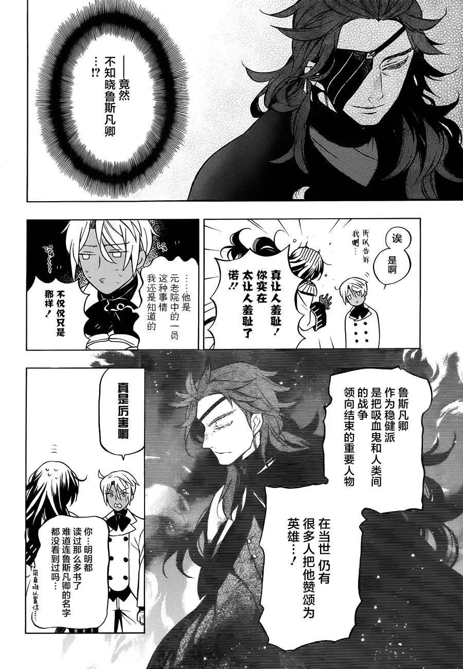 第13回