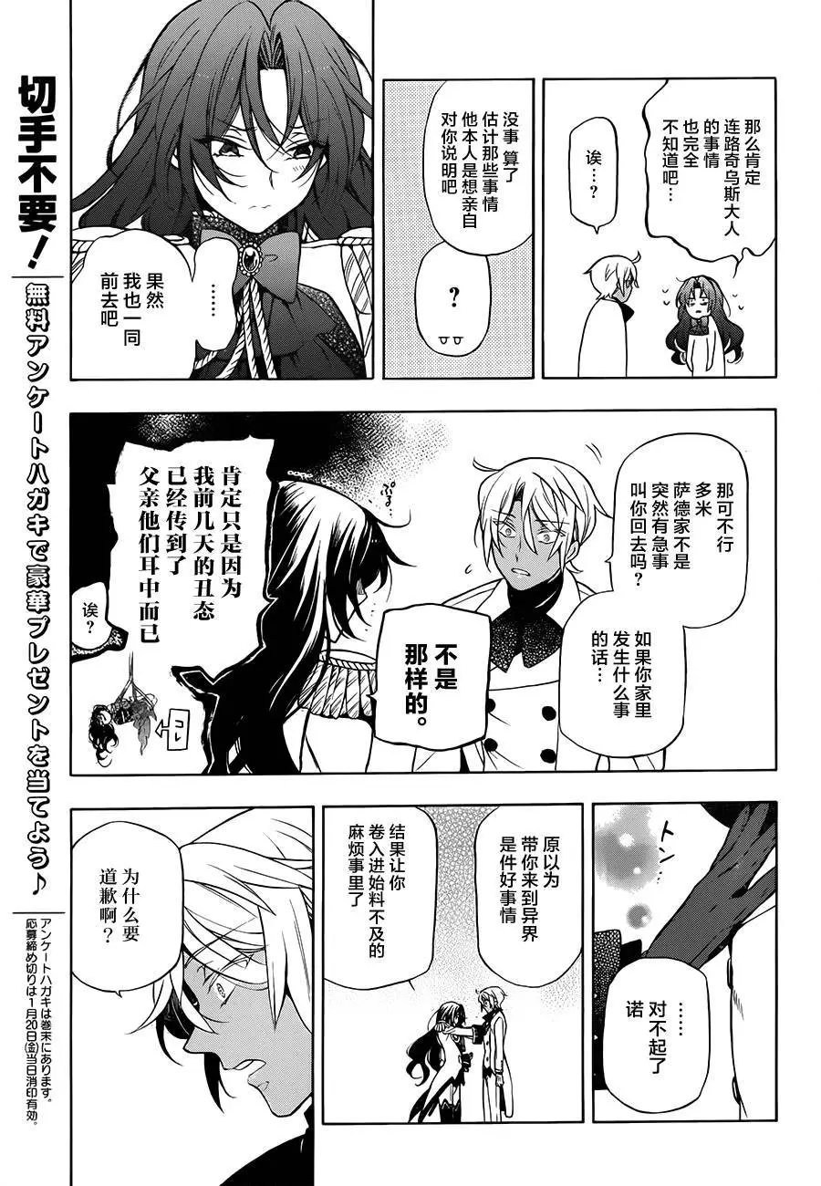 第13回