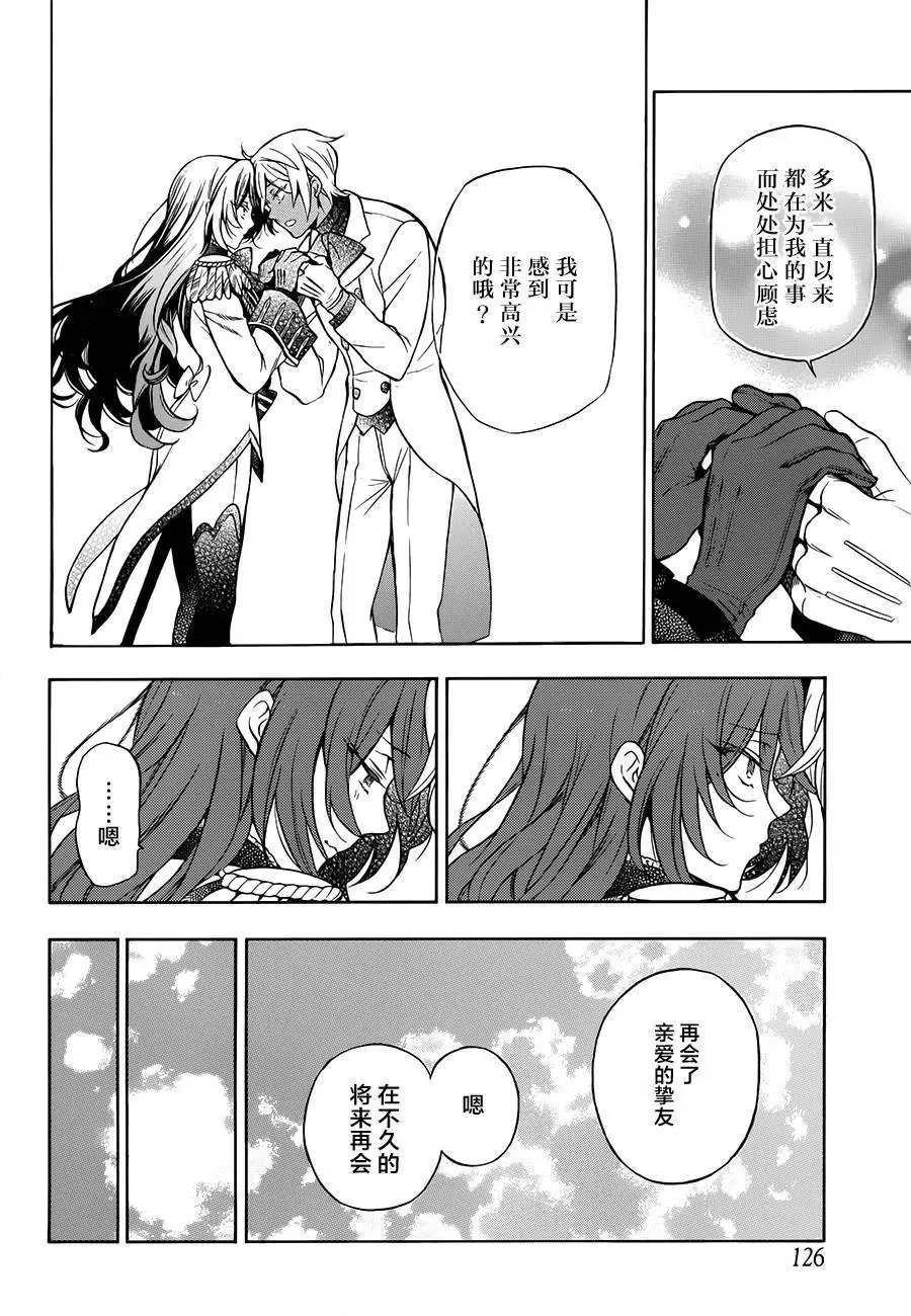 第13回