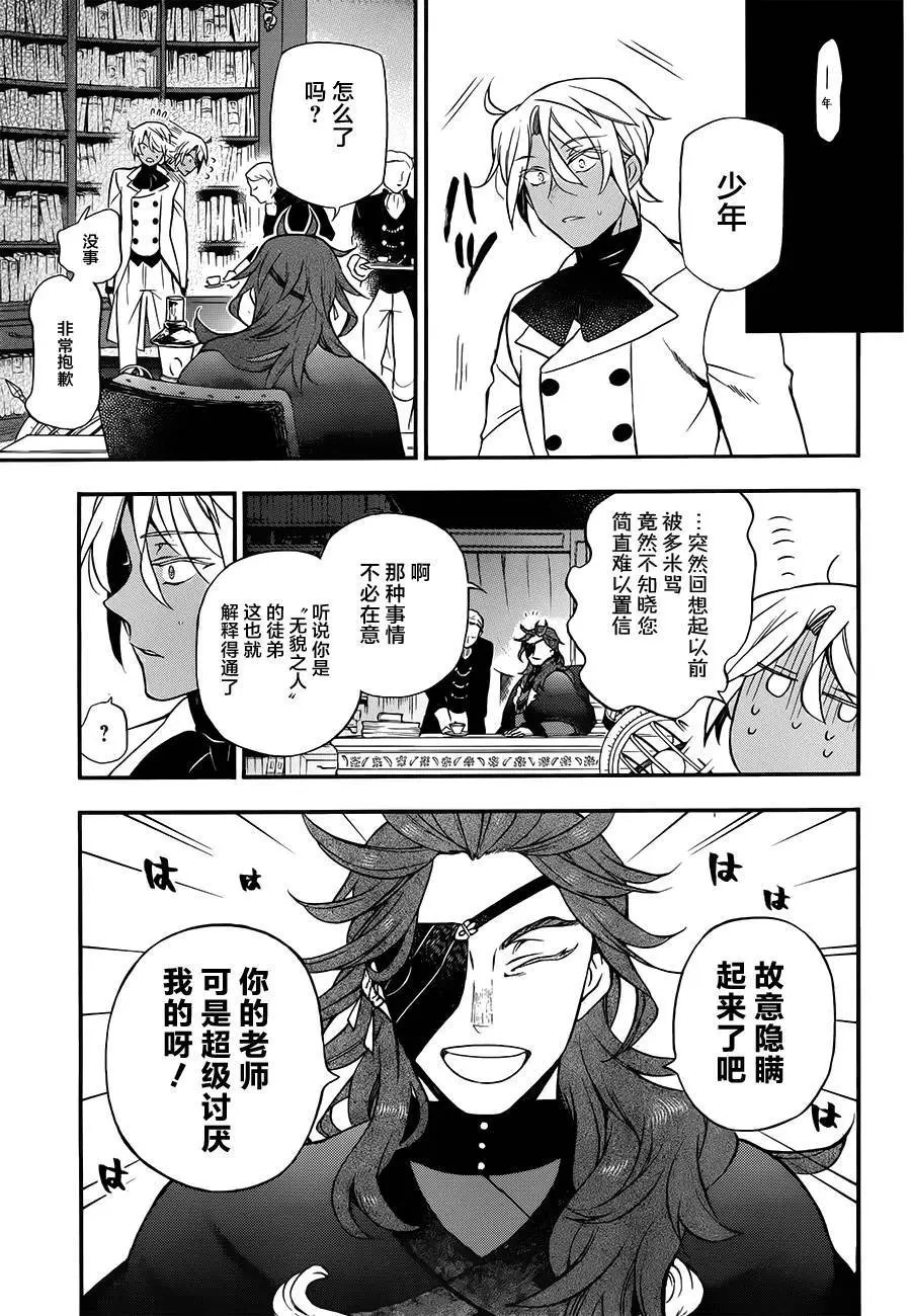 第13回