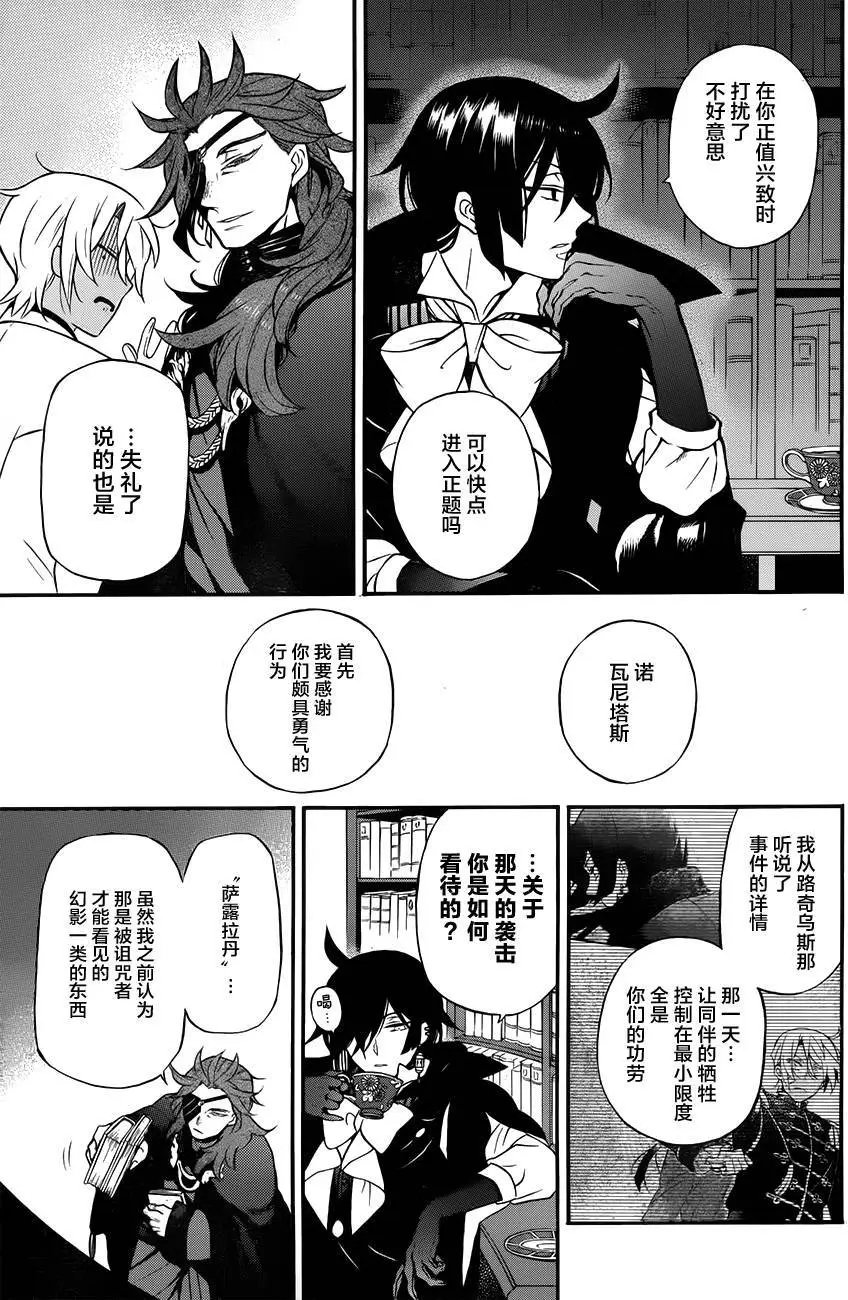 第13回