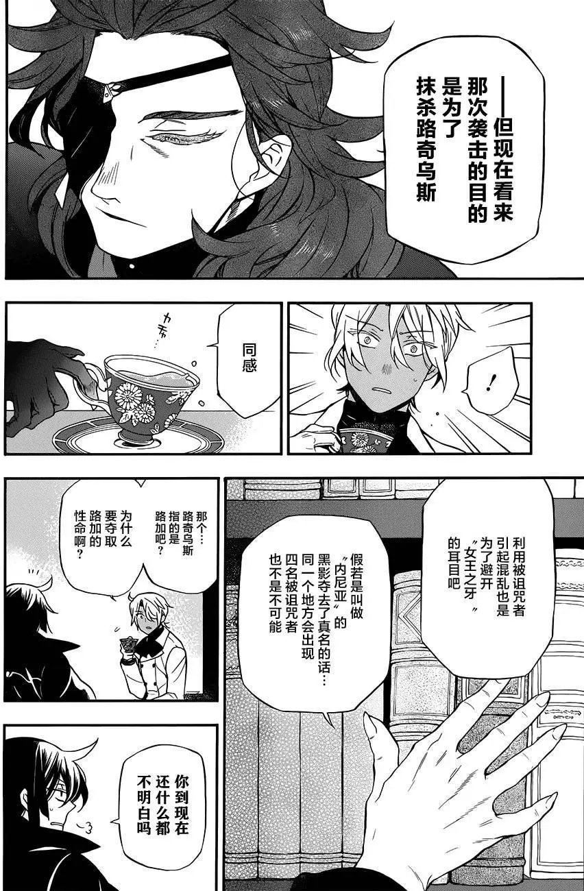 第13回