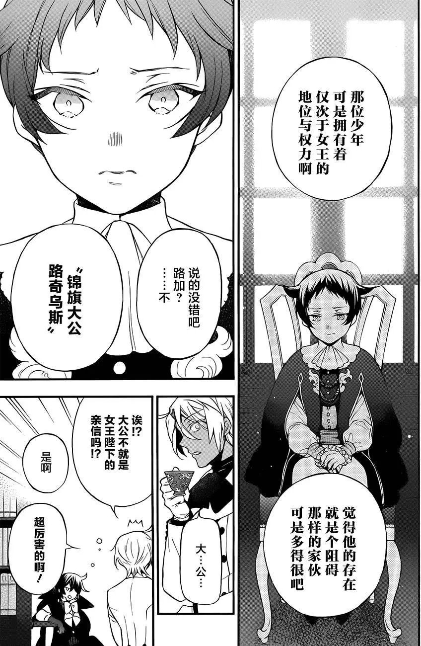 第13回