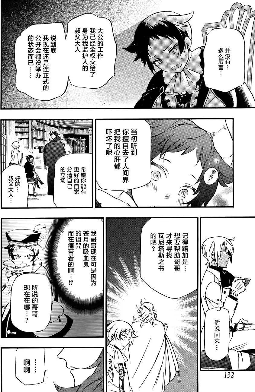 第13回