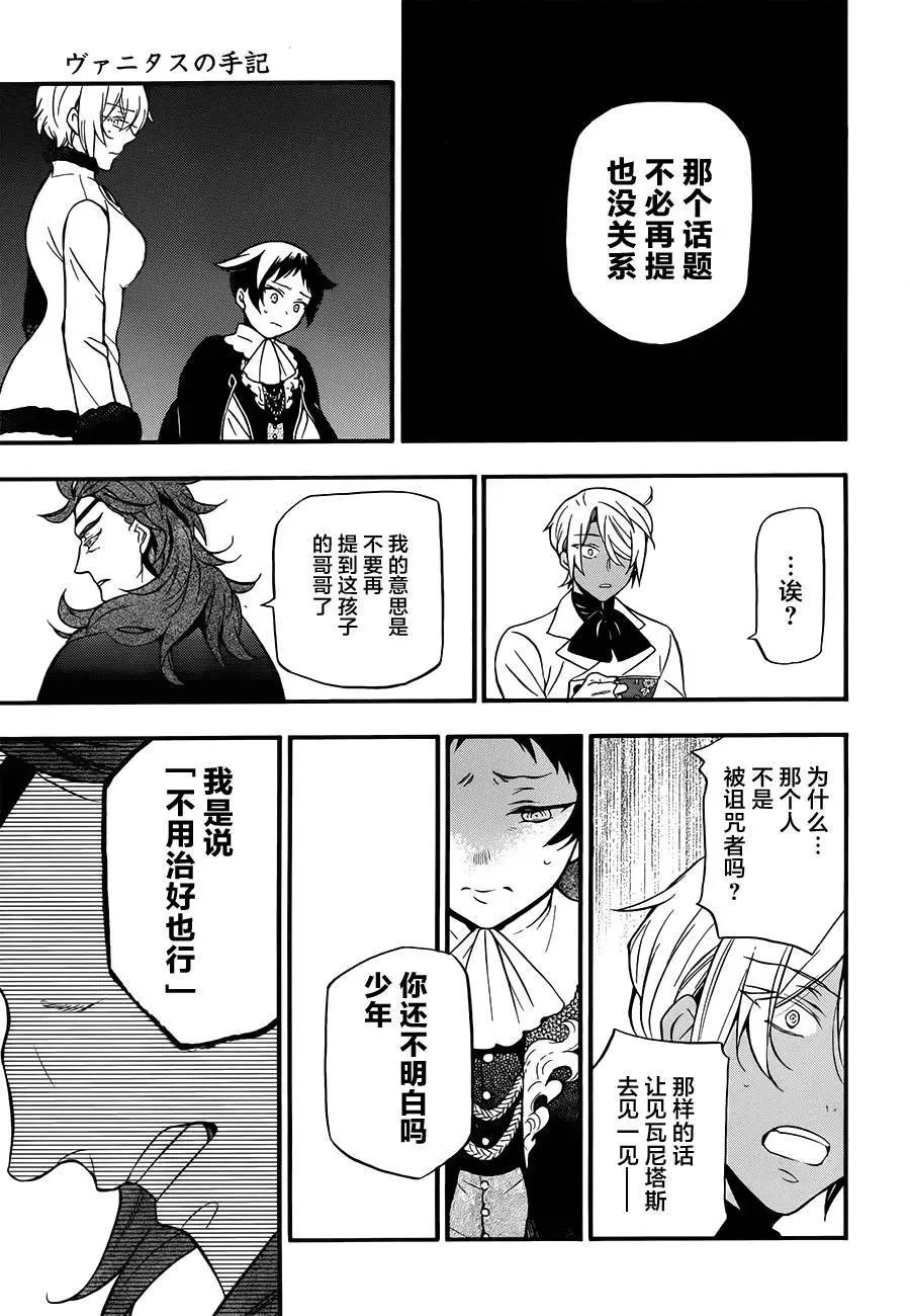 第13回