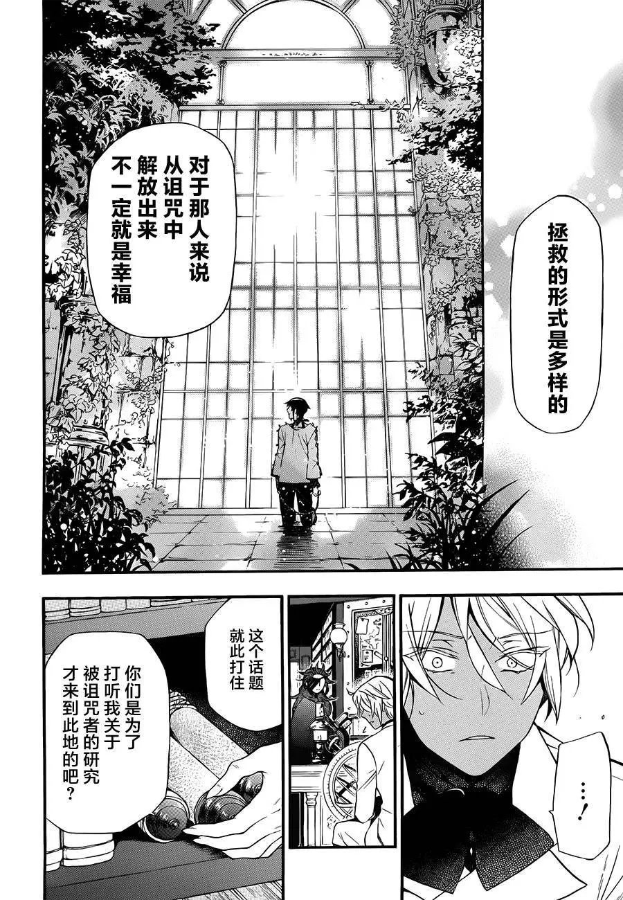 第13回