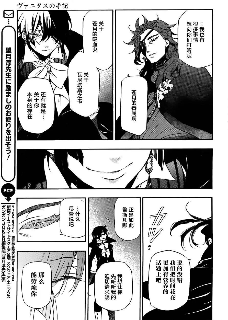 第13回