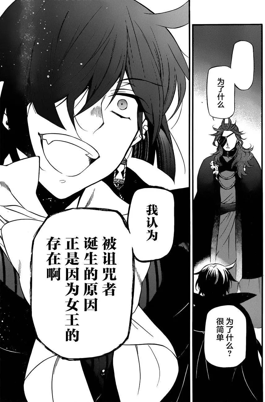 第13回