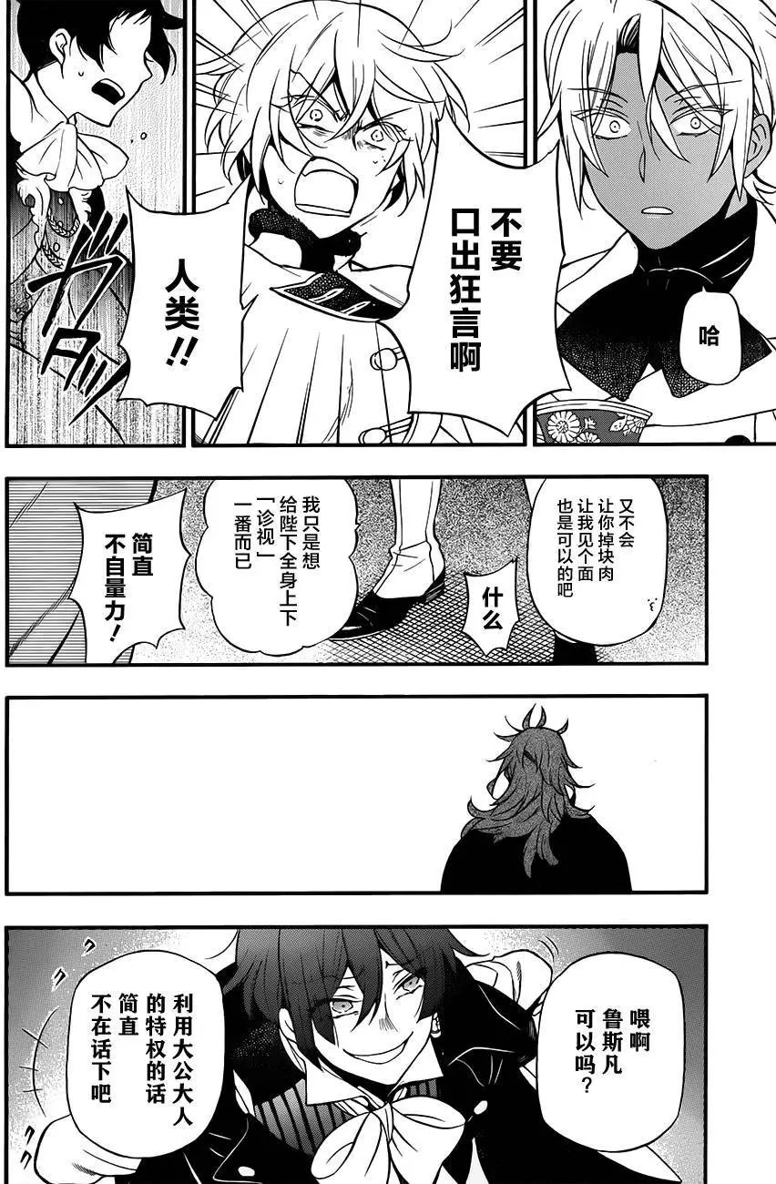 第13回