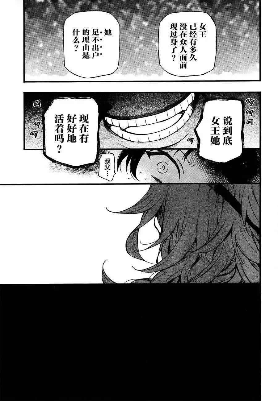 第13回
