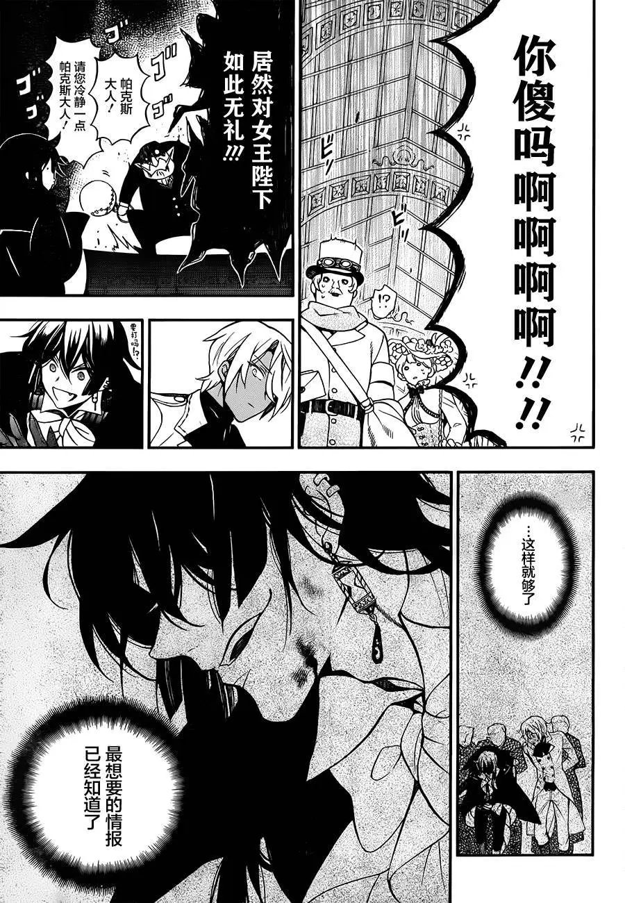 第13回