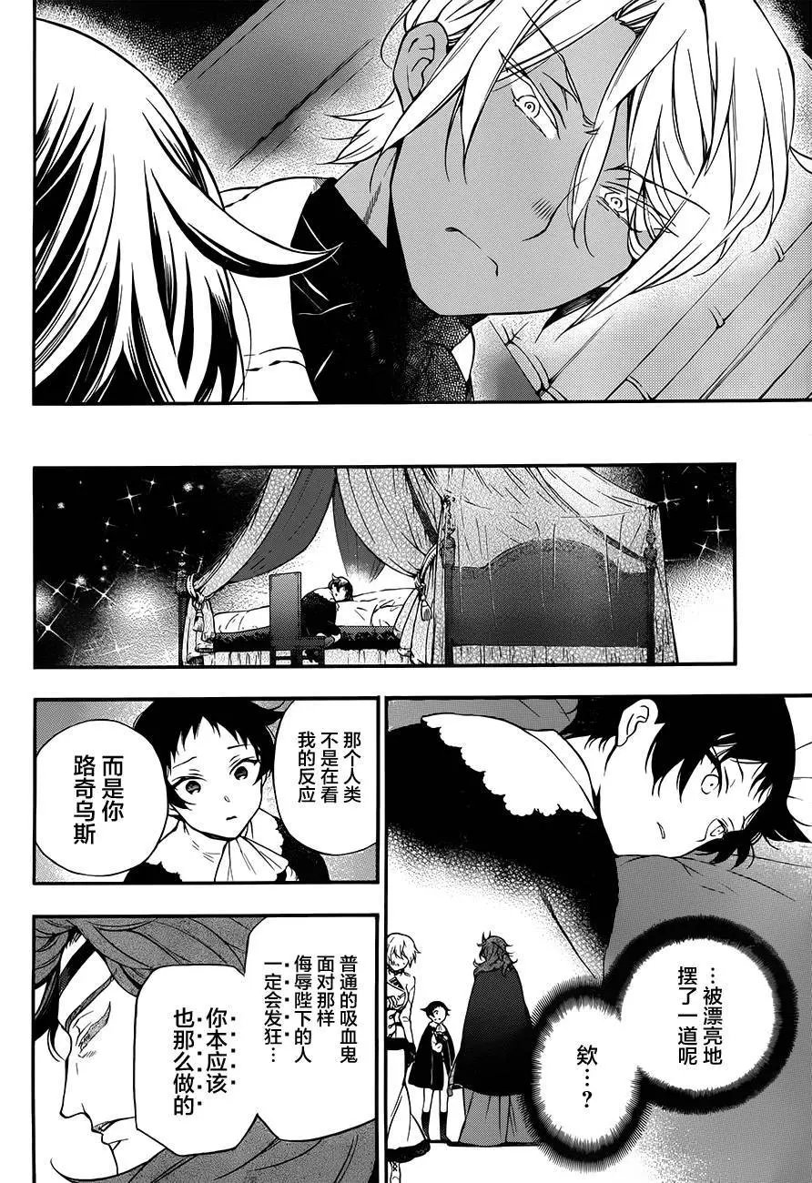 第13回