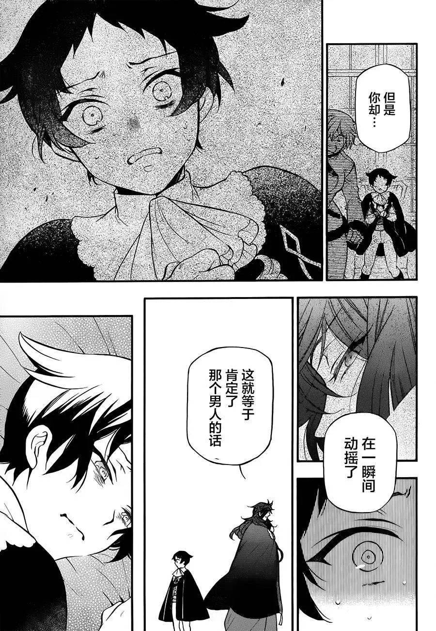 第13回