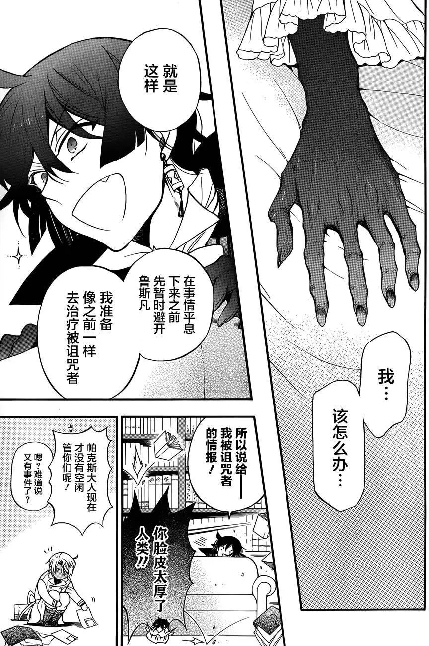 第13回