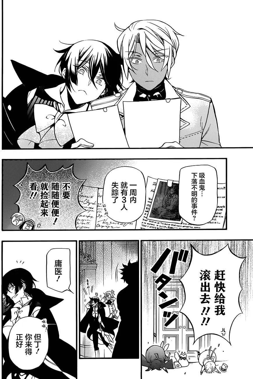 第13回