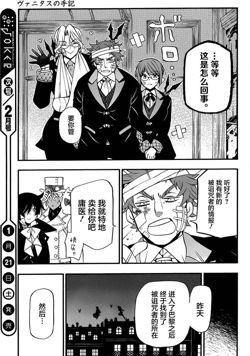 第13回