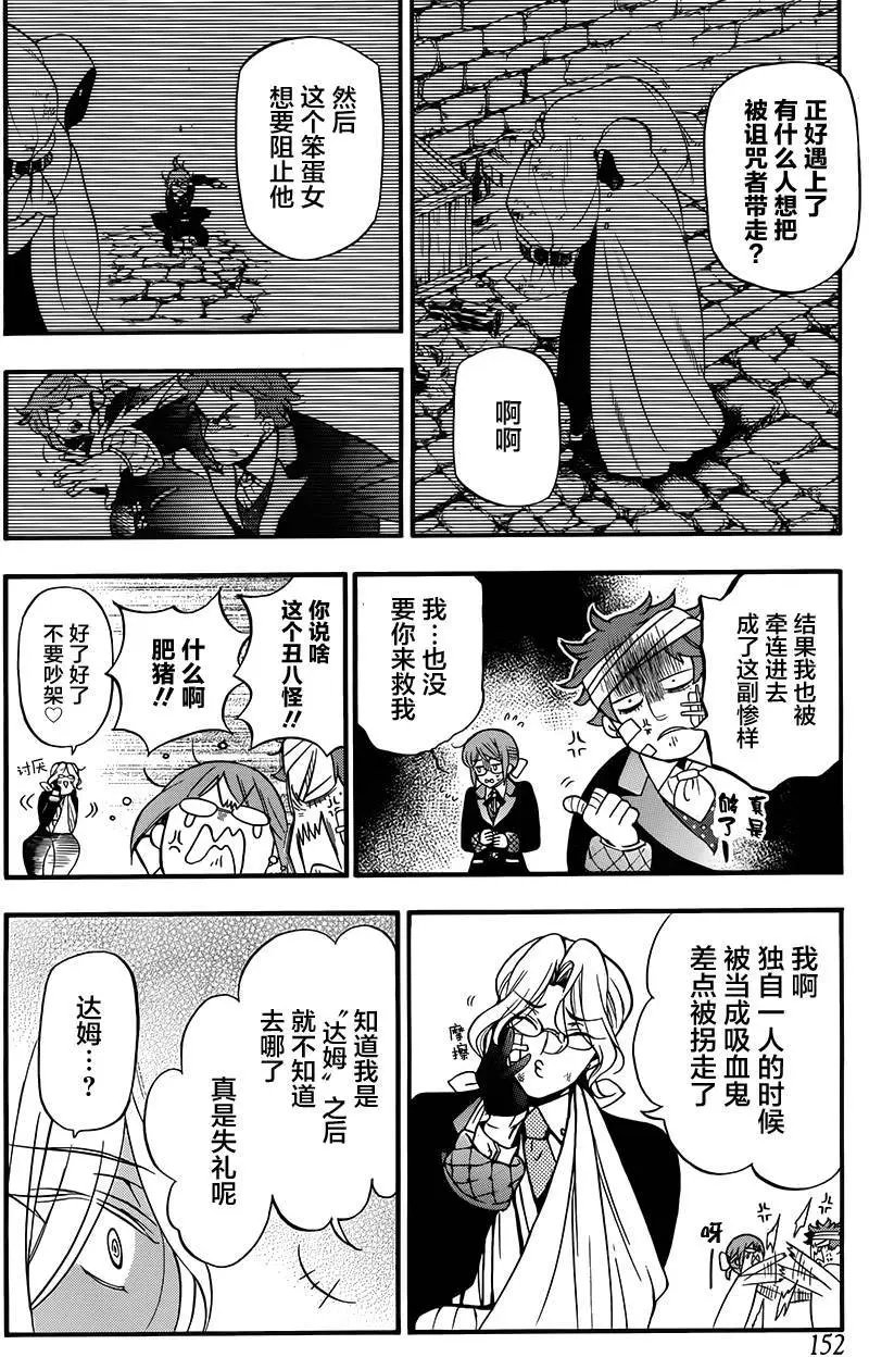 第13回