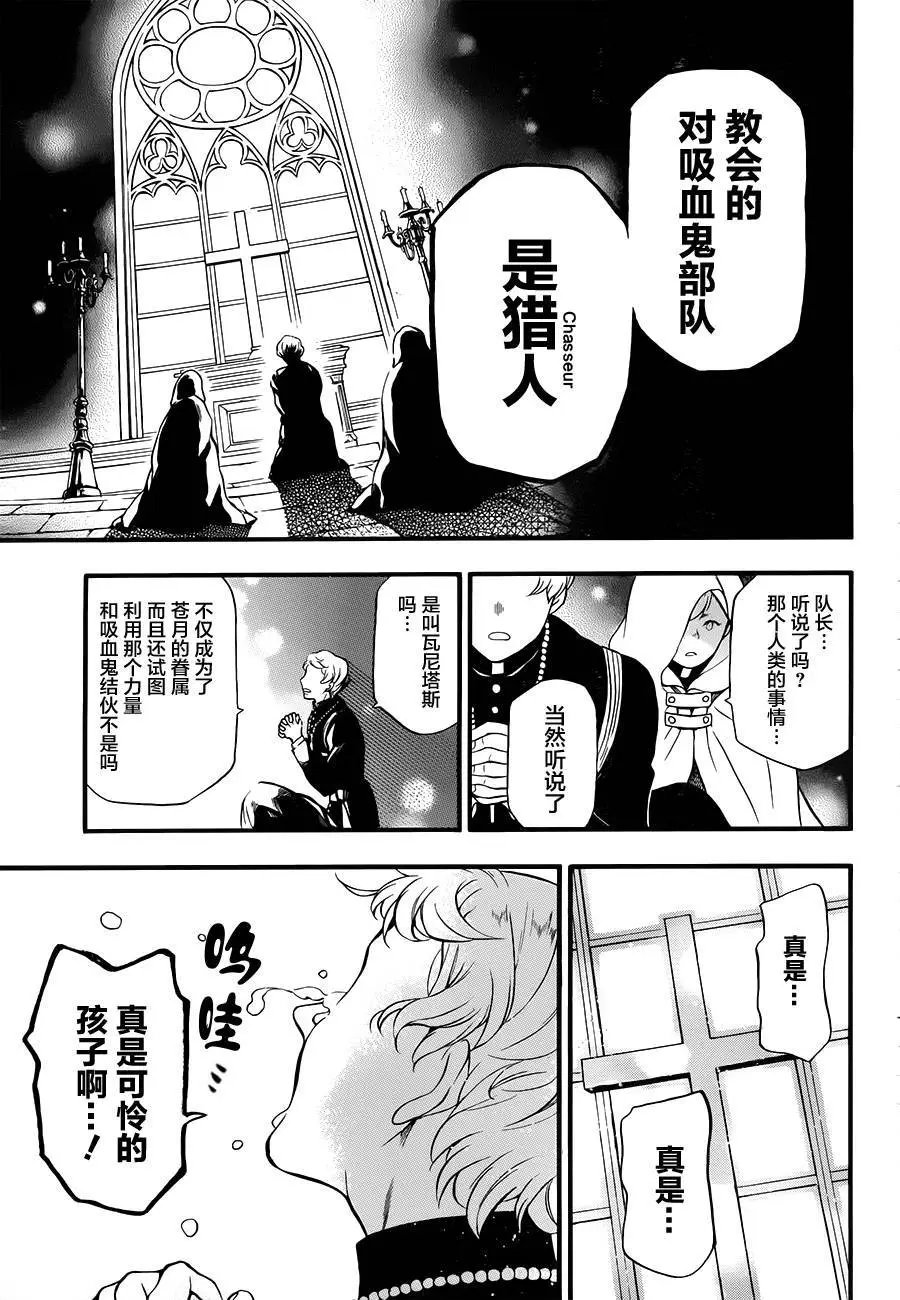 第13回