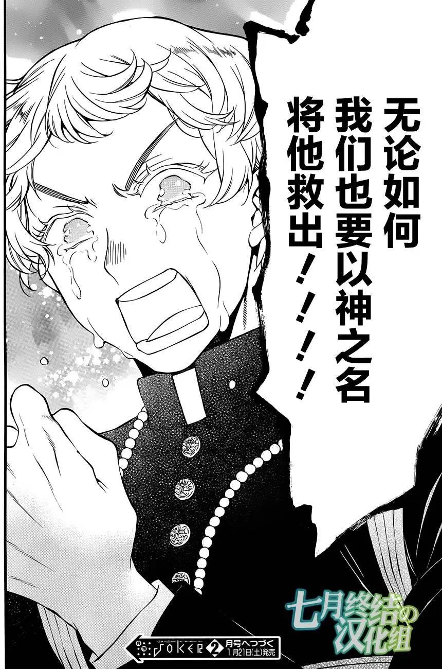 第13回