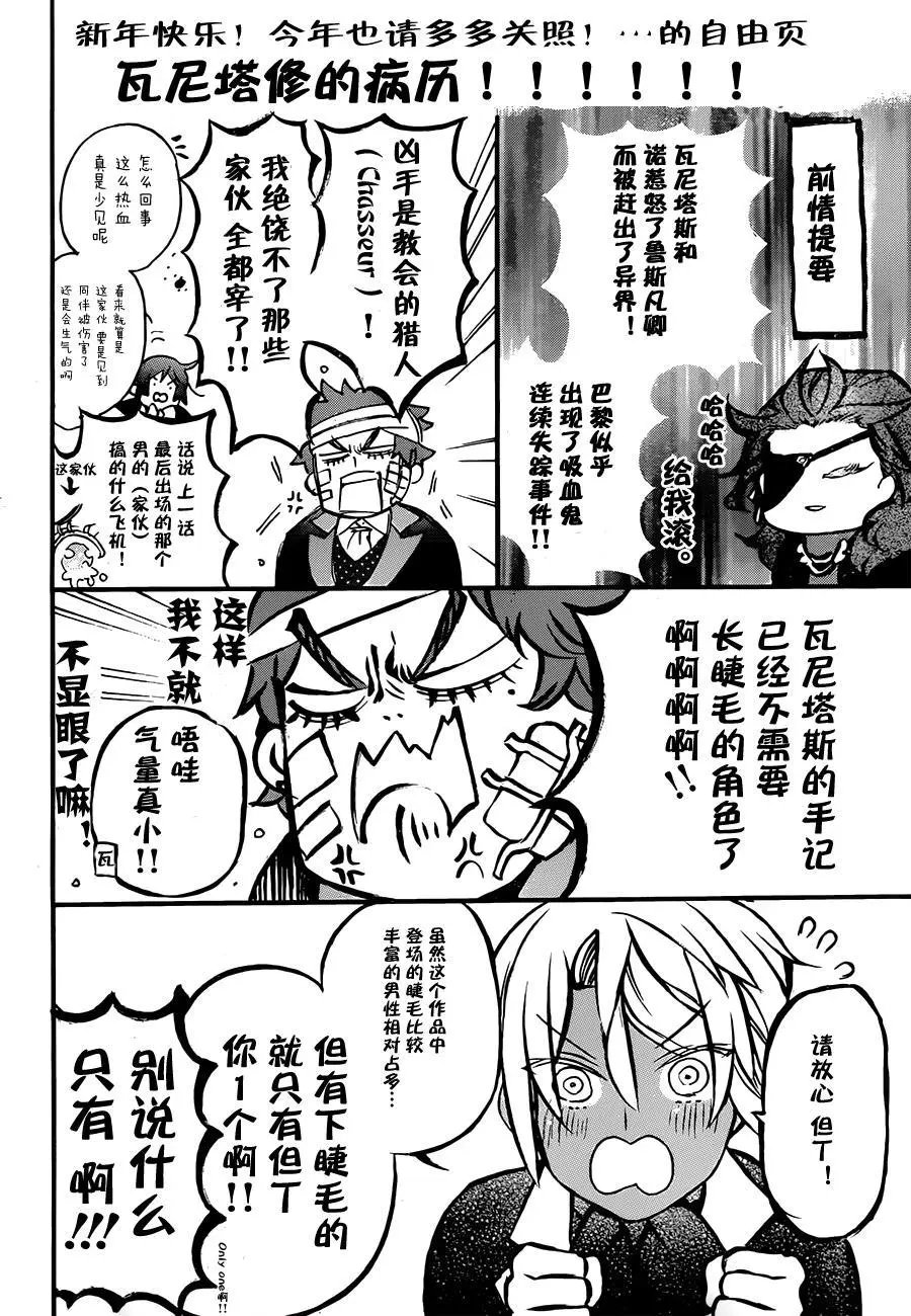 第14回