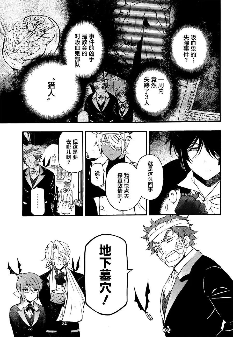 第14回