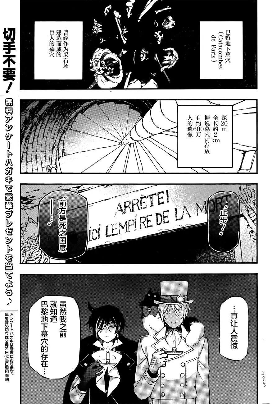 第14回