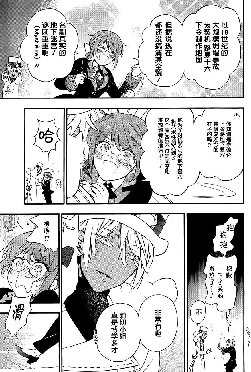 第14回
