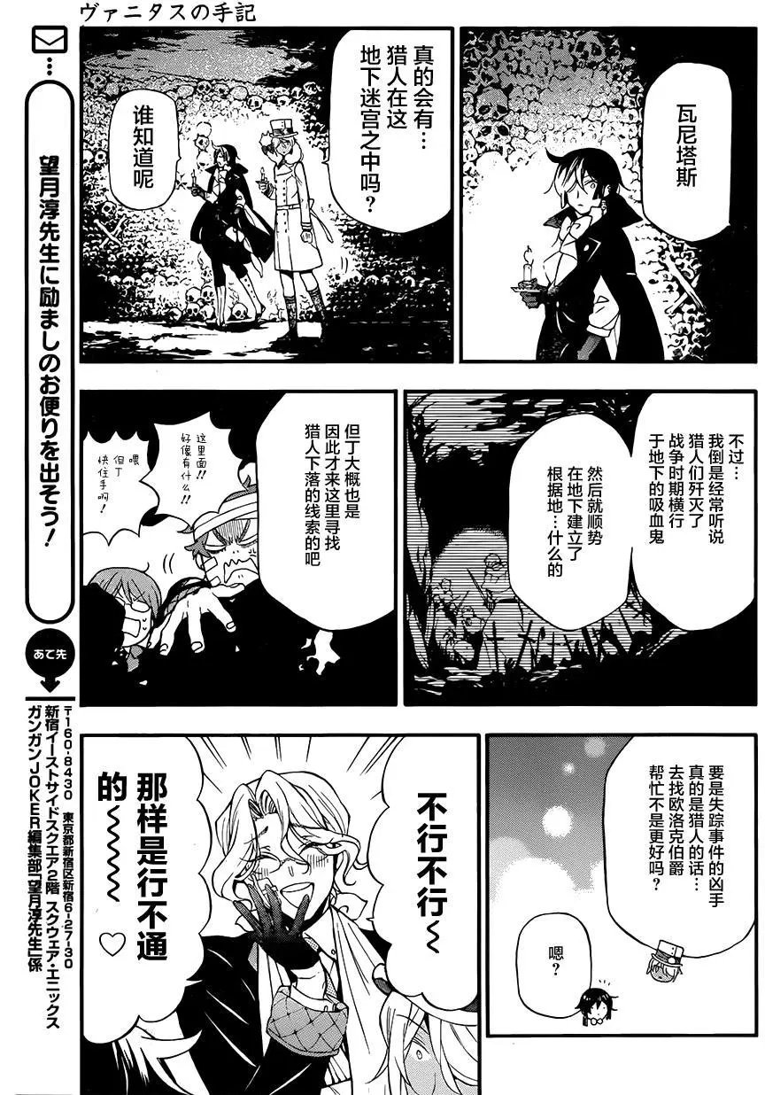 第14回