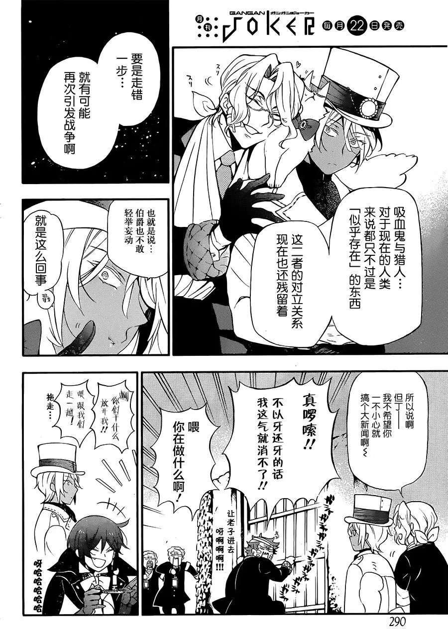 第14回