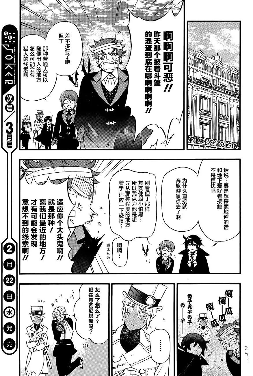 第14回