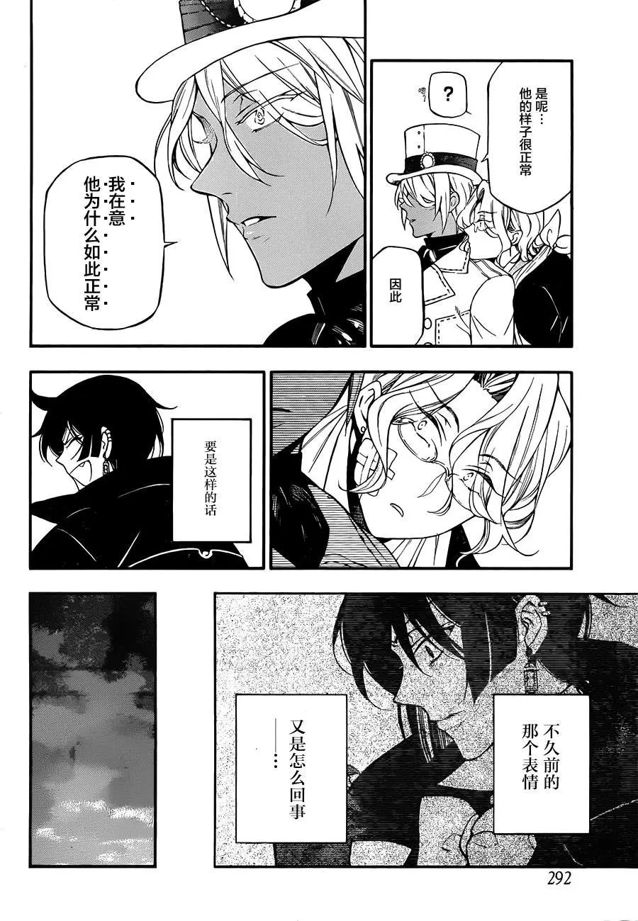 第14回