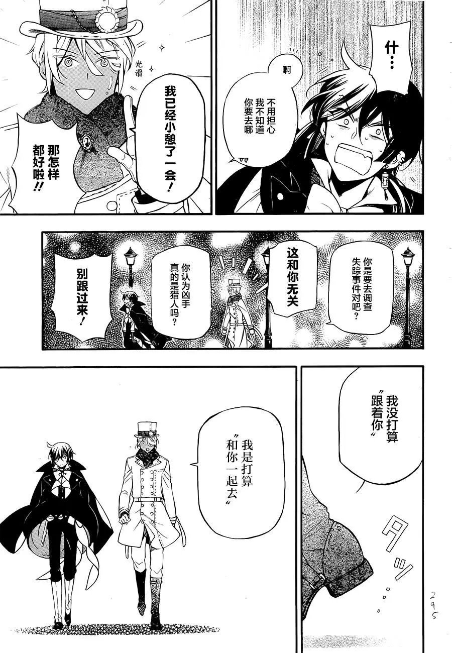第14回