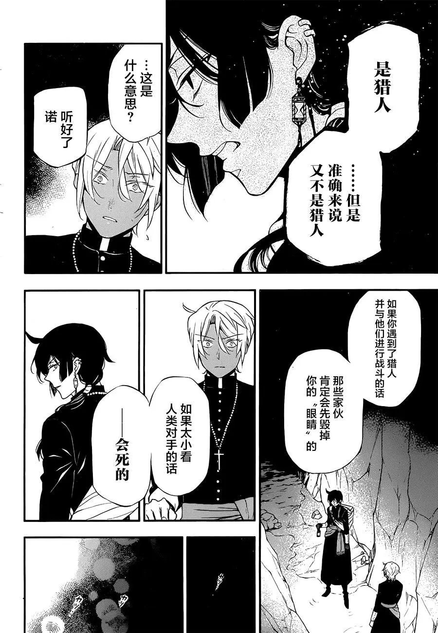 第14回