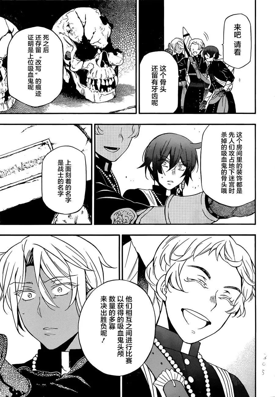 第14回