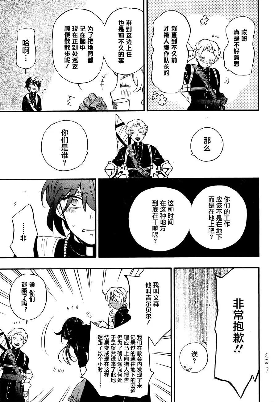第14回