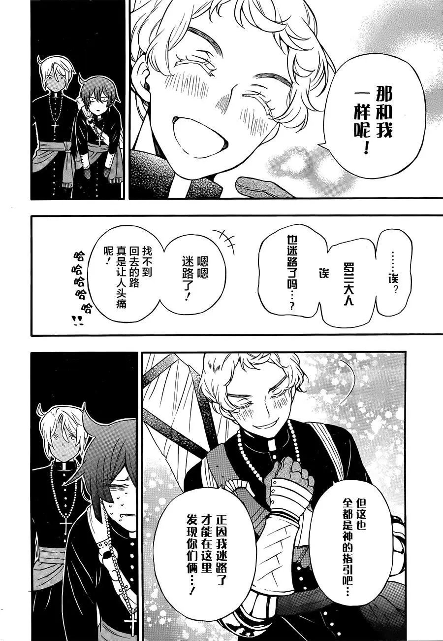 第14回