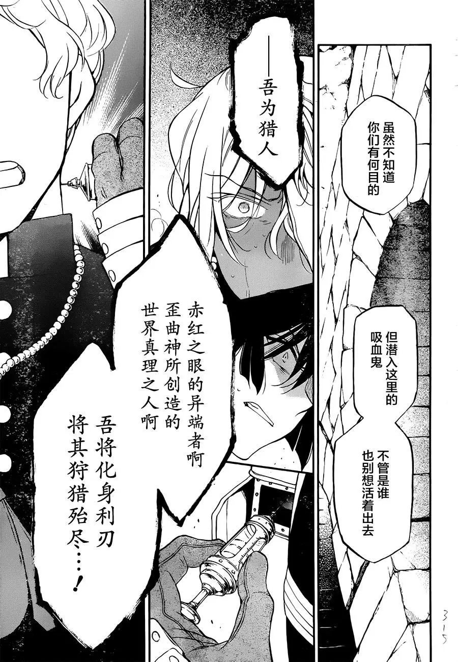 第14回