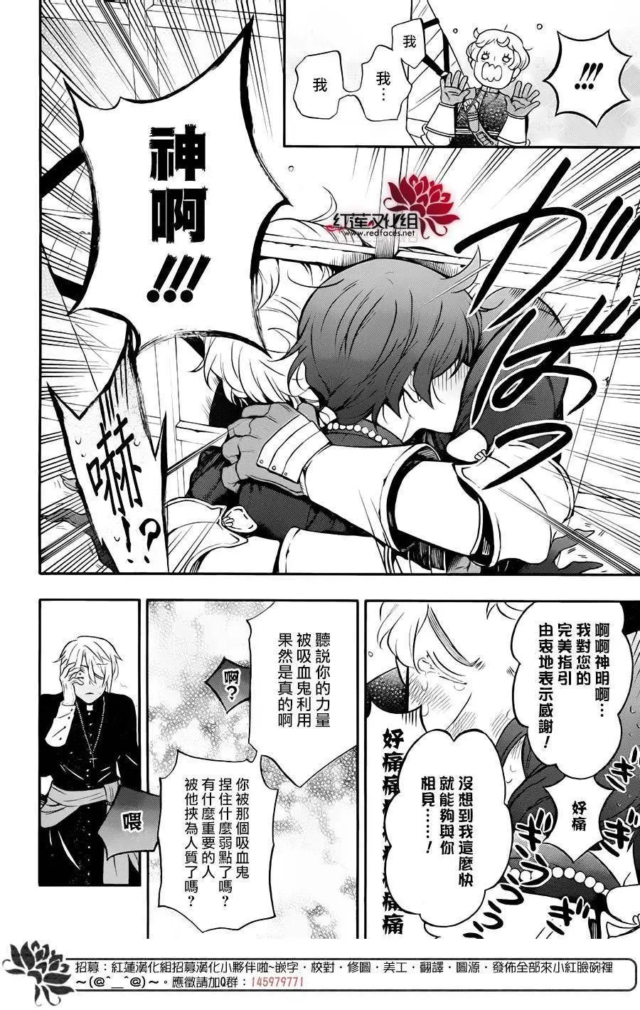 第15回