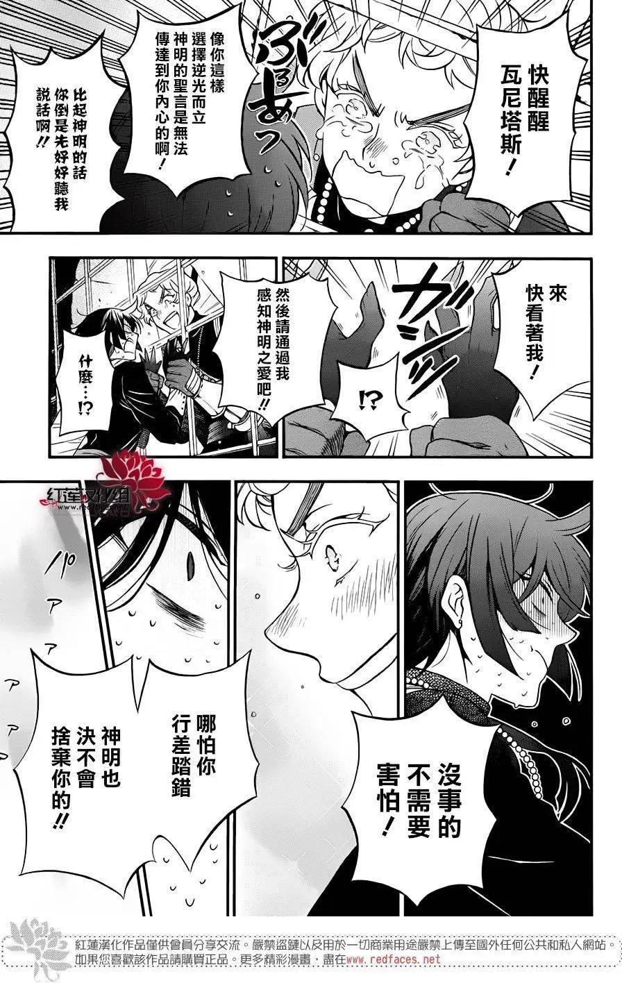 第15回