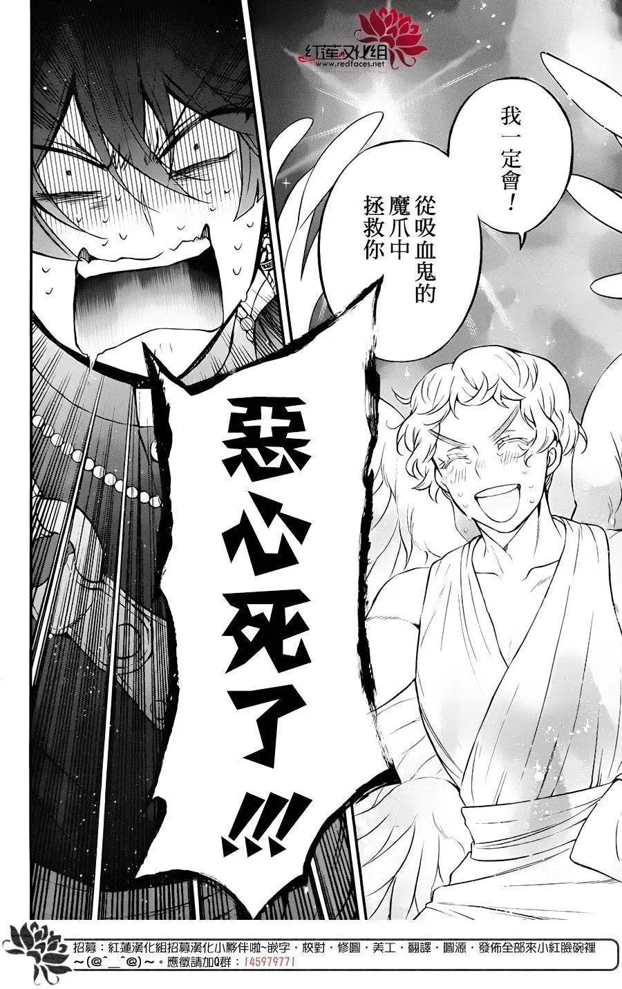 第15回