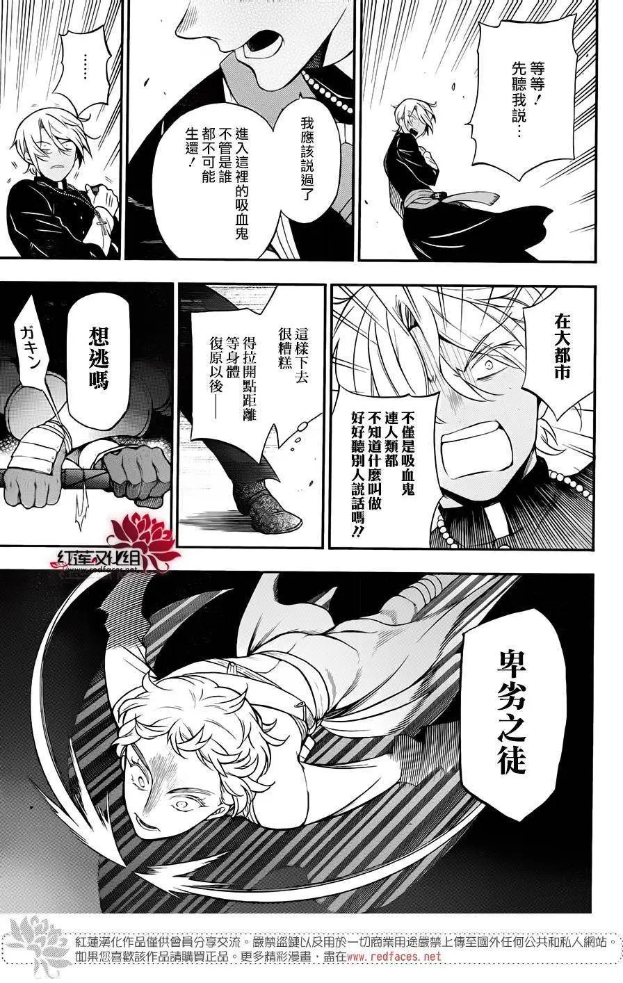 第15回