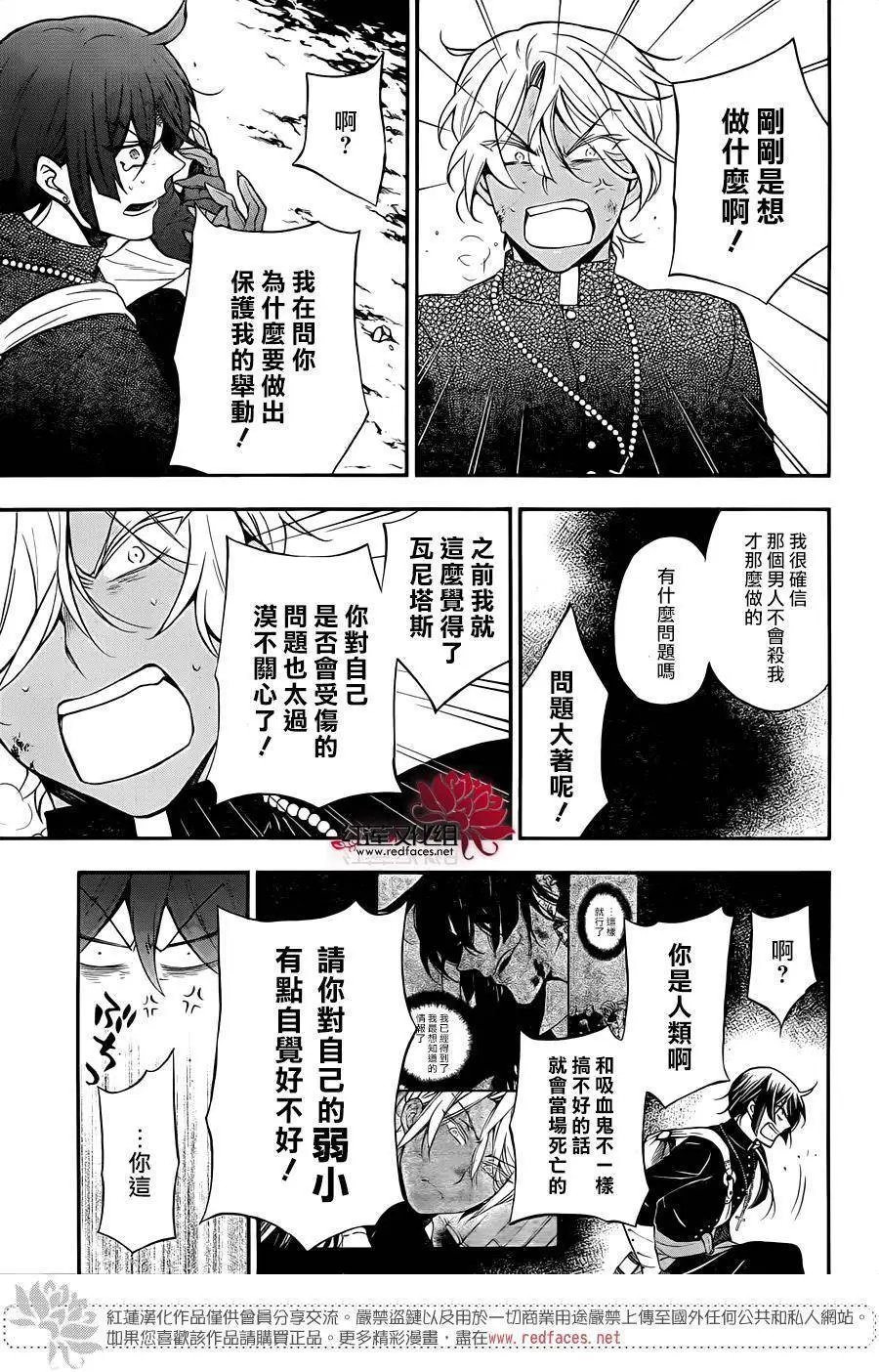 第15回